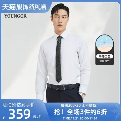 【凉感衬衫】雅戈尔男士春新品商务休闲棉弹DP免烫长袖衬衫商品大图