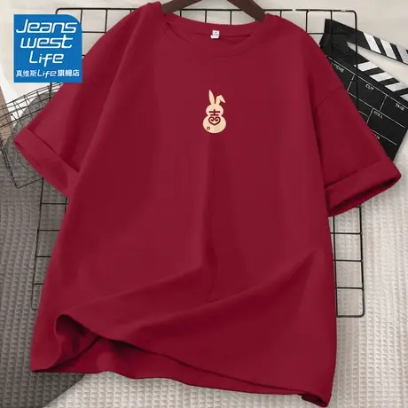 真维斯LIFE红色新年短袖T恤女圆领纯棉小众设计感慵懒风正肩上衣W商品大图