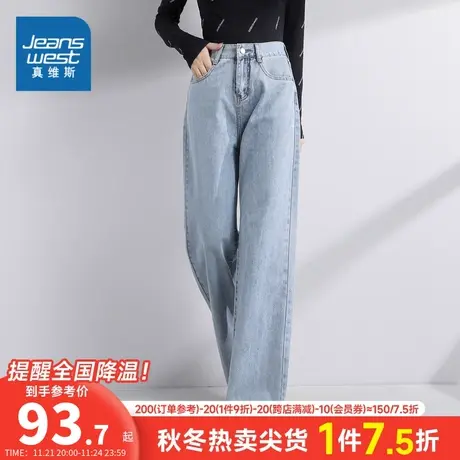 VT真维斯女装 2023夏季新款 时尚潮流休闲加绒牛仔九分裤商品大图