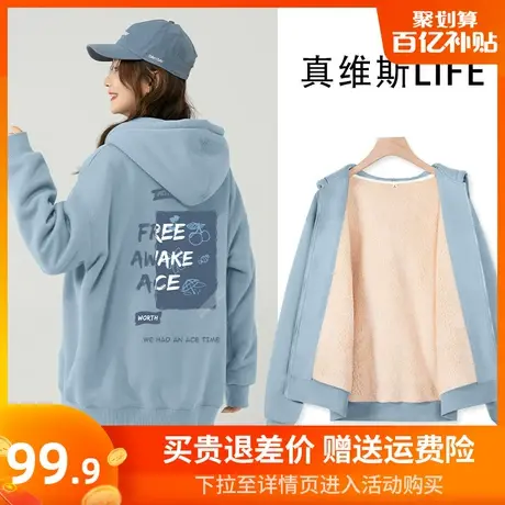 真维斯LIFE卫衣外套女2023新款爆款秋冬加绒加厚羊羔绒拉链开衫潮商品大图