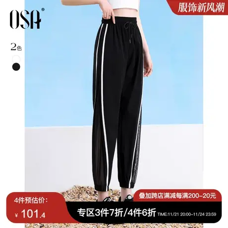 OSA欧莎透气速干运动裤女夏季九分高腰显瘦束脚裤黑色休闲长裤薄商品大图