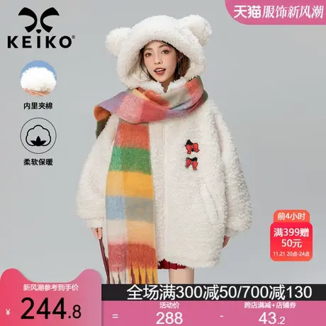 KEIKO 羊羔毛外套女夹棉加厚2023冬季慵懒风可爱连帽棉服小棉袄商品大图