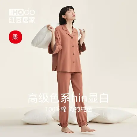 红豆纯棉睡衣女春秋长袖宽松家居服超柔软空调房韩版甜美套装春夏商品大图