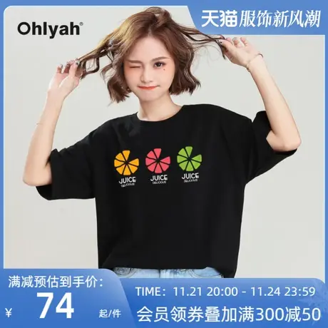 Ohlyah品牌 韩版宽松黑色t恤短袖女装纯棉2023春夏新款百搭上衣服图片