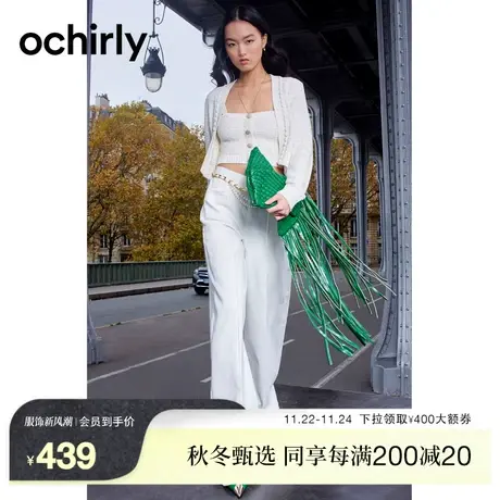 【新降】欧时力 贴布绣阔腿牛仔长裤2023新款秋装裤子宽松显瘦图片