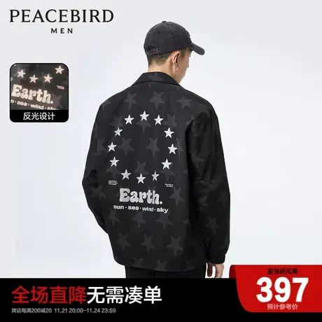 【商场同款】太平鸟男装 2024春季新款教练夹克男潮B2BCD1308图片