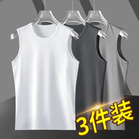 【3件装】莫代尔男士背心夏季潮流冰丝无袖t恤健身运动坎肩男汗衫商品大图