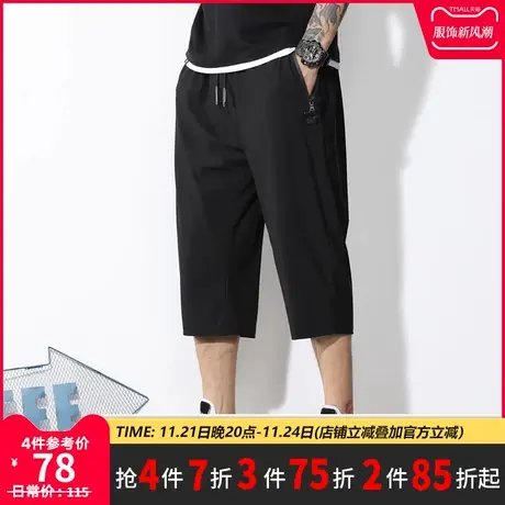 GxxH大码男装潮牌宽松七分裤直筒运动裤加肥加大绣花胖子休闲短裤商品大图