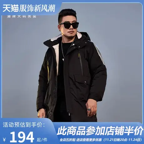 GxxH潮牌大码男装冬季宽松连帽棉衣男士外套长款加肥加大棉服潮商品大图