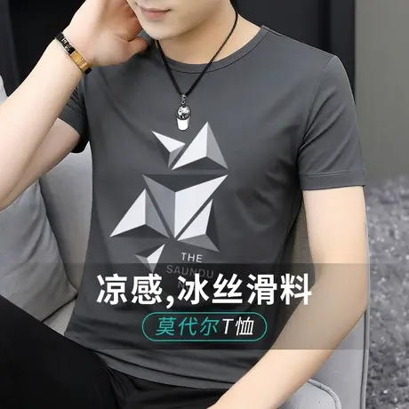 莫代尔冰丝光棉夏季男士短袖t恤圆领夏装上衣服印花冰感速干半袖商品大图