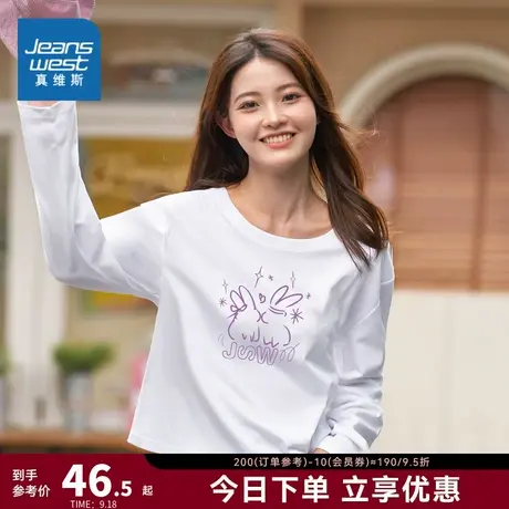 DE真维斯女装 2023秋季新款宽松印花体恤上衣套头纯棉长袖T恤衫女商品大图