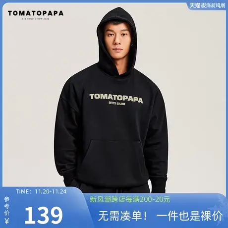 TOMATOPAPA原创连帽卫衣男秋季宽松重磅长袖美式外套潮牌百搭帽衫商品大图