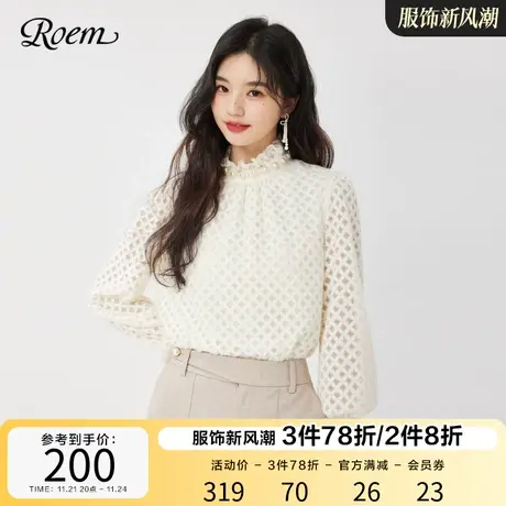 Roem秋冬 商场同款优雅淑女风珍珠花边领衬衫内搭洋气打底上衣图片