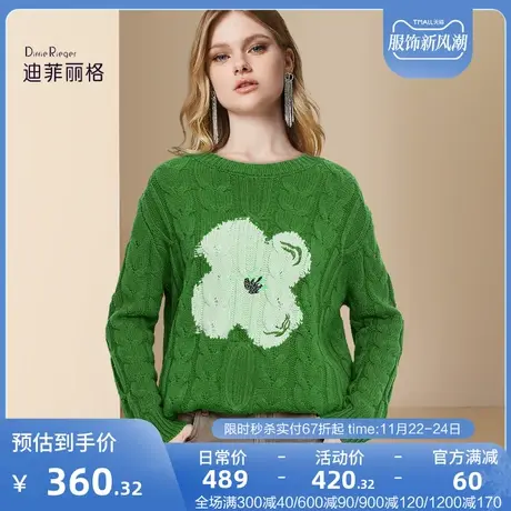 迪菲丽格绿色复古提花圆领毛衣女冬2023新款宽松软糯慵懒风针织衫图片