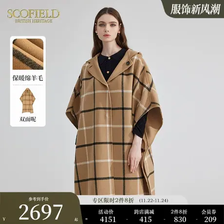 【羊毛100%】Scofield女连帽披肩两面可穿格纹双面呢大衣秋冬新品商品大图