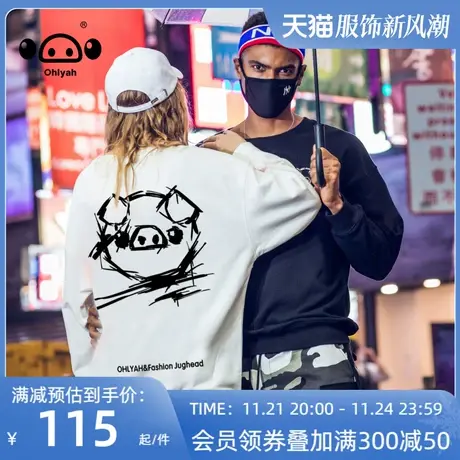 卫衣女春秋2023新款潮牌ins涂鸦港风休闲上衣薄款运动情侣装外套图片