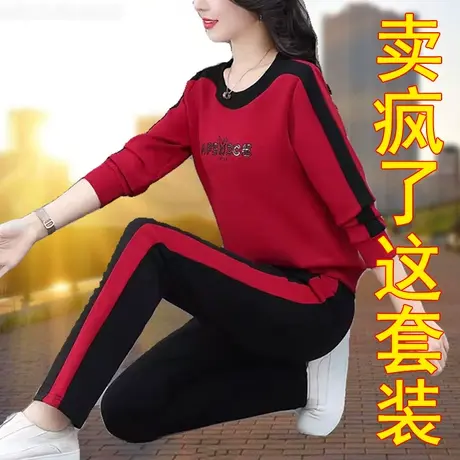 恋上17号休闲服运动套装女春季2023新款春秋款洋气减龄卫衣两件套图片