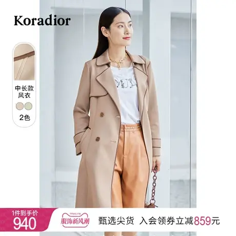 珂莱蒂尔百搭通勤时尚长袖收腰小众风衣外套女中长款显瘦气质新款图片