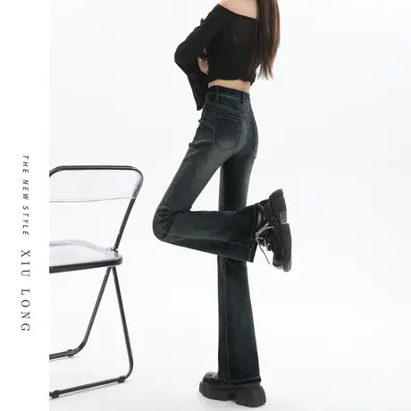 高腰微喇牛仔裤女春秋2023新款美式高街辣妹弹力女士马蹄喇叭裤子图片