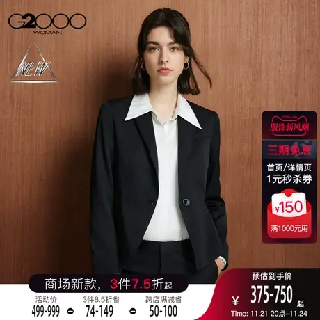 【可机洗】G2000女装早春西装外套可机洗抗皱通勤正装西装图片
