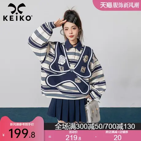 KEIKO 非正式学院条纹卫衣女2024春季美式复古polo领外套宽松上衣商品大图