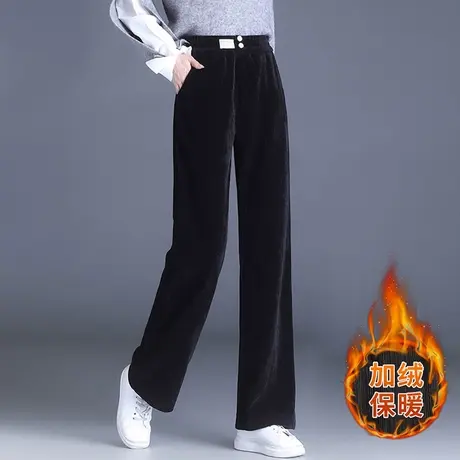 妈妈秋冬季加绒阔腿裤子女宽松加大码高腰显瘦垂感灯芯绒直筒长裤图片