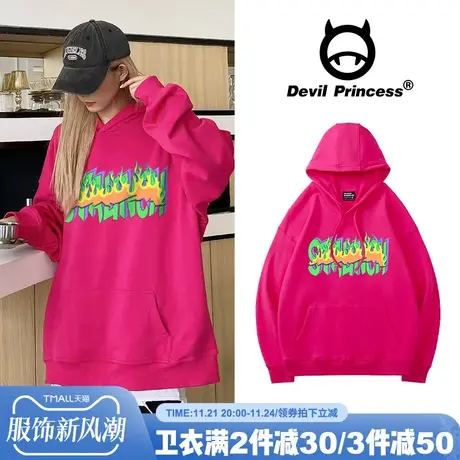 ulzzang高街甜酷街头风连帽卫衣女2023秋冬宽松显白火龙果色上衣商品大图