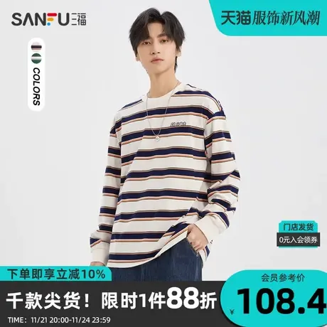 三福2023冬男士英文绣花横条纹长T恤 休闲宽松圆领上衣男477113图片