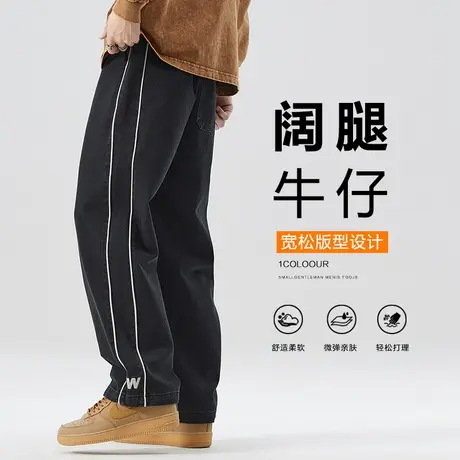 春季美式高街潮牌休闲牛仔裤2024新款微喇叭阔腿直筒男裤子春秋款商品大图