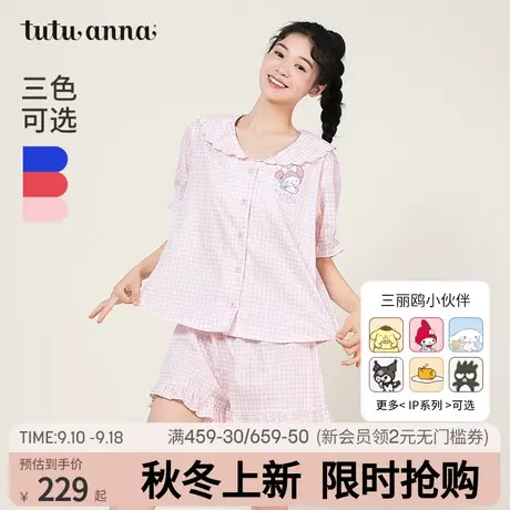 tutuanna睡衣女夏天 三丽鸥家族短袖短裤套装家居服女2023年新款图片