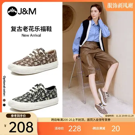 jm快乐玛丽2024春季新款韩版平底大头单鞋低帮女板鞋休闲小众布鞋商品大图