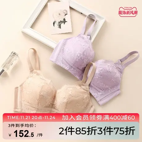 芬怡专柜同款性感蕾丝内衣女小胸聚拢显大收副乳舒适四排扣EV120商品大图