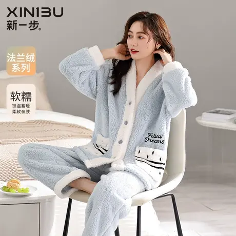新一步保暖睡衣女士法兰绒开衫V领和服加厚居家服套装秋冬珊瑚绒商品大图