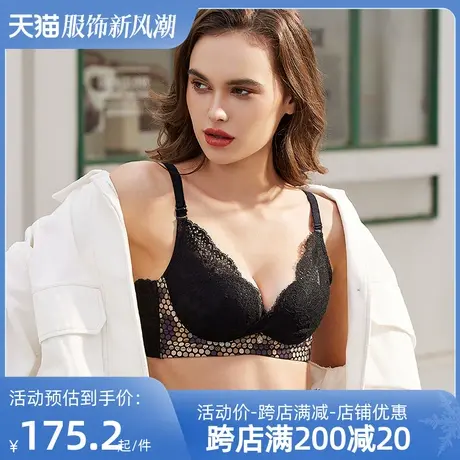 Colorful/多彩多姿内衣女软钢圈透气超薄杯豹纹蕾丝文胸罩C1172商品大图