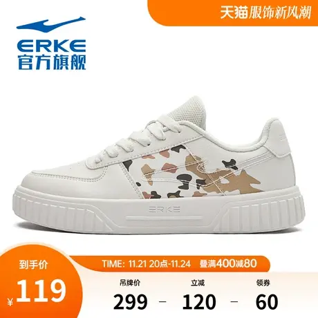 落花鸿星尔克女鞋板鞋小白鞋夏季情侣潮厚底增高休闲运动鞋子商品大图