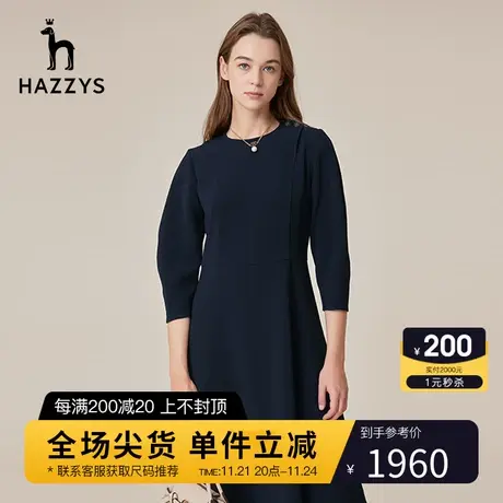 Hazzys哈吉斯圆领连衣裙春秋新款女修身显瘦英伦风中长款针织裙图片