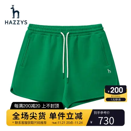 Hazzys哈吉斯新款女士针织休闲裤宽松短裤运动休闲裤商品大图
