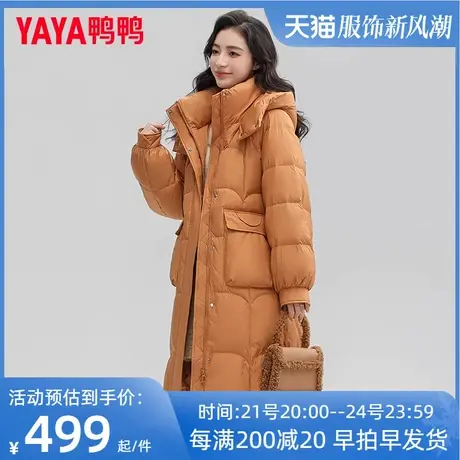 鸭鸭中长款羽绒服女2023新款舒适百搭连帽休闲厚外套团购KL图片