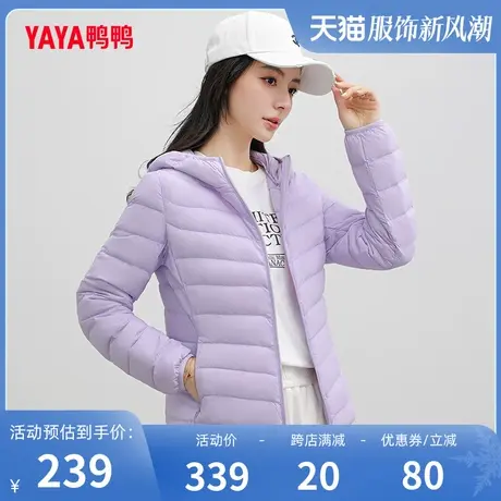 鸭鸭羽绒服女2023年冬季新品薄款连帽外套小个子轻暖舒适外套J图片