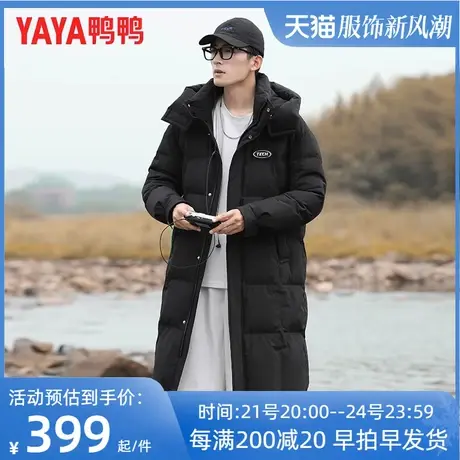鸭鸭羽绒服男女情侣款中长款连帽廓形撞色拼接运动保暖外套冬DJ图片