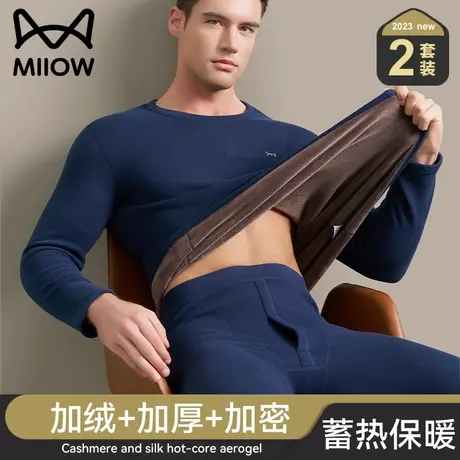 猫人保暖内衣男士加绒加厚内穿秋衣秋裤男大码冬季防寒线衣线裤图片