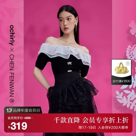 【首降】陈粉丸联名系列 欧时力 轻薄短款针织衫23新夏一字荷叶边图片