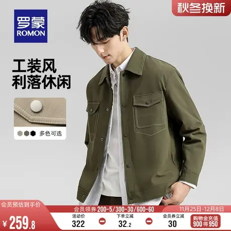 罗蒙男士时尚休闲翻领短款夹克衫2024春季新款潮流百搭工装外套男商品大图