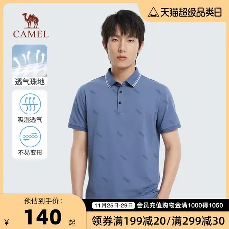 Camel/骆驼23春夏新款男士户外珠地撞色条纹翻领休闲刺绣POLO衫商品大图