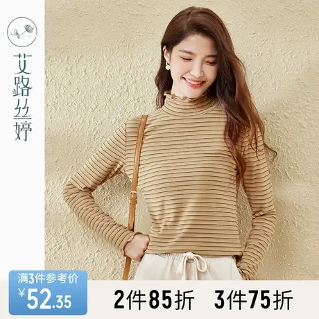 艾路丝婷半高领打底衫女2023年冬季新款洋气修身条纹长袖T恤上衣商品大图