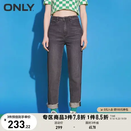 ONLY奥莱夏季高腰宽侧边修饰直筒烟管九分牛仔裤女商品大图
