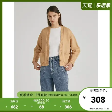 Basic House/百家好冬商场同款韩版纯色针织开衫毛衣外套HUCD720B商品大图