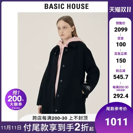 Basic House/百家好2021秋冬新款双面手工毛呢大衣外套女HVCA720E图片