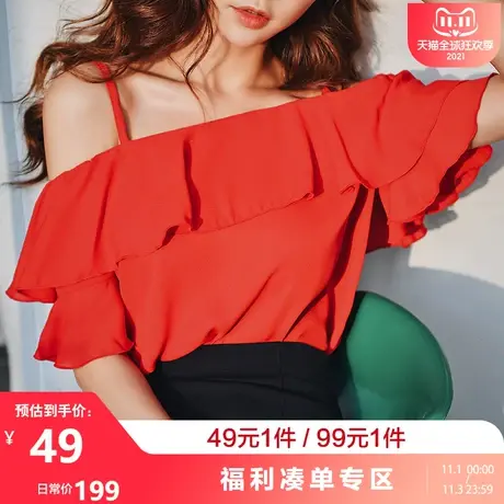 【11月1日限时49元1件】粉红大布娃娃一字吊带荷叶边性感露肩衬衫商品大图