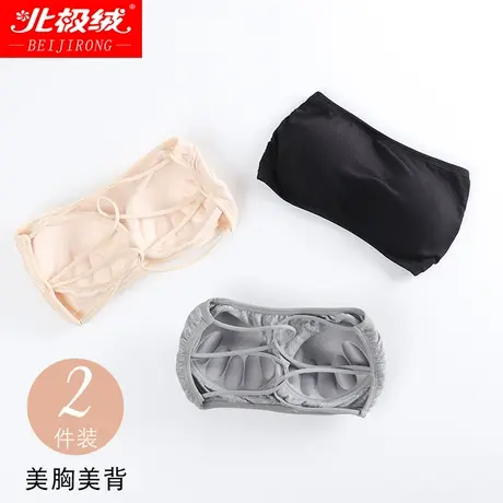 内衣女学生抹胸打底高中少女无钢圈美背吊带运动文胸裹胸式背心图片